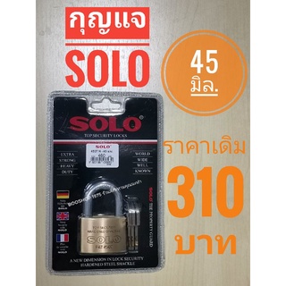 กุญแจ​ SOLO 45mm.​ ระบบลูกปืน​ รุ่น​ PAT 4507