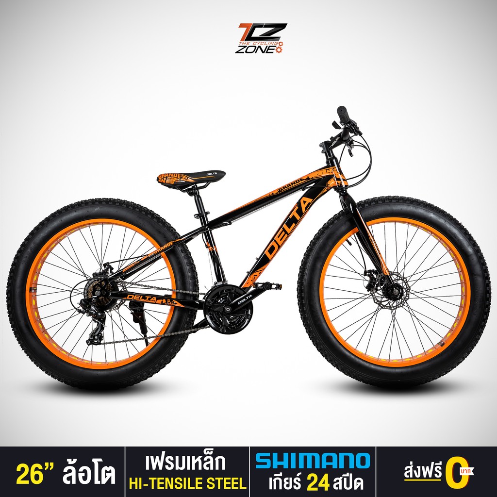 DELTA รุ่น GRANDE จักรยานล้อโต 26 นิ้ว เกียร์ SHIMANO แท้ 24 สปีด รับน้ำหนักได้ 150-200 กิโลกรัม สีส้ม