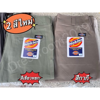 กางเกงขายาว Dickies กางเกงดิกกี้ขากระบอกใหญ่ 874 พร้อมส่งเอว 28-42 มีเก็บเงินปลายทาง