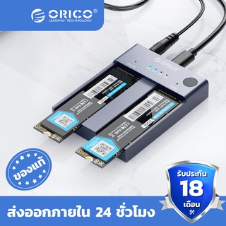 orico dual bay m.2 nvme ssd enclosure usb c 3 . 1 gen 2 10 gbps อุปกรณ์เสริมสําหรับคอมพิวเตอร์(M2P2)