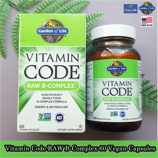 วิตามินบี คอมเพล็กซ์ Vitamin Code RAW B-Complex 60 Vegan Capsules - Garden of Life