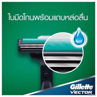 ☇▬ใบมีดเวคเตอร์ Gillette Vector แพ๊ค 4 ชิ้น