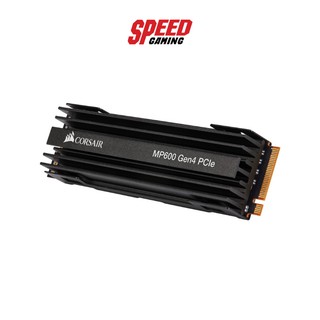 CORSAIR SSD MP600 500GB : CSSD-F500GBMP600 5Y (CSSD-F500GBMP600) เอสเอสดี SPEED GAMING