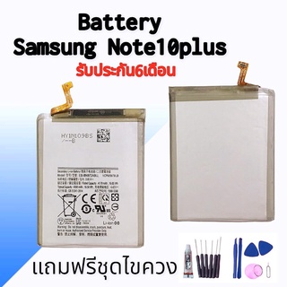 แบตเตอรี่เรดมีโน๊ต10พลัส แบต เรดมีโน็ต10plus Battery Redmi Note10/Note10plus รับประกัน6เดือน สินค้าพร้อมส่ง แถมอุปกรณ์