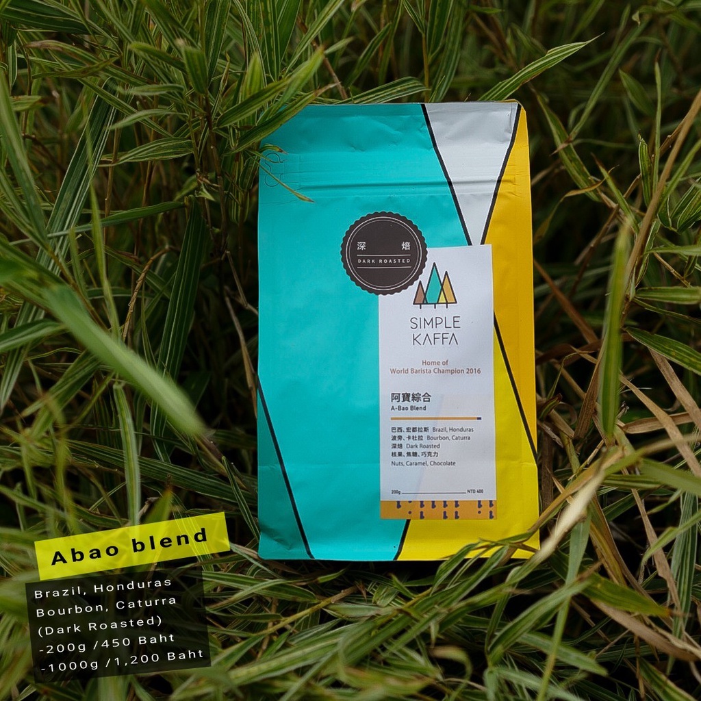 Abao blend / Brazil, Colombia Bourbon, Caturra (Dark Roasted)