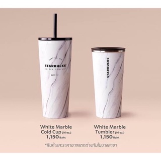 พร้อมส่ง ➡️➡️ Starbucks White Marble Collection แก้วสแตนเลสสตาร์บัคส์คอลเลคชั่นหินอ่อนขาว ของแท้ 100%