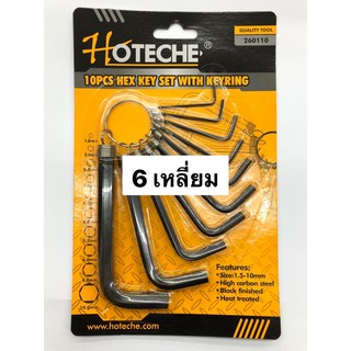 กุญแจหกเหลี่ยม  10 ตัวชุด ยาวพิเศษ Hoteche รุ่น260110