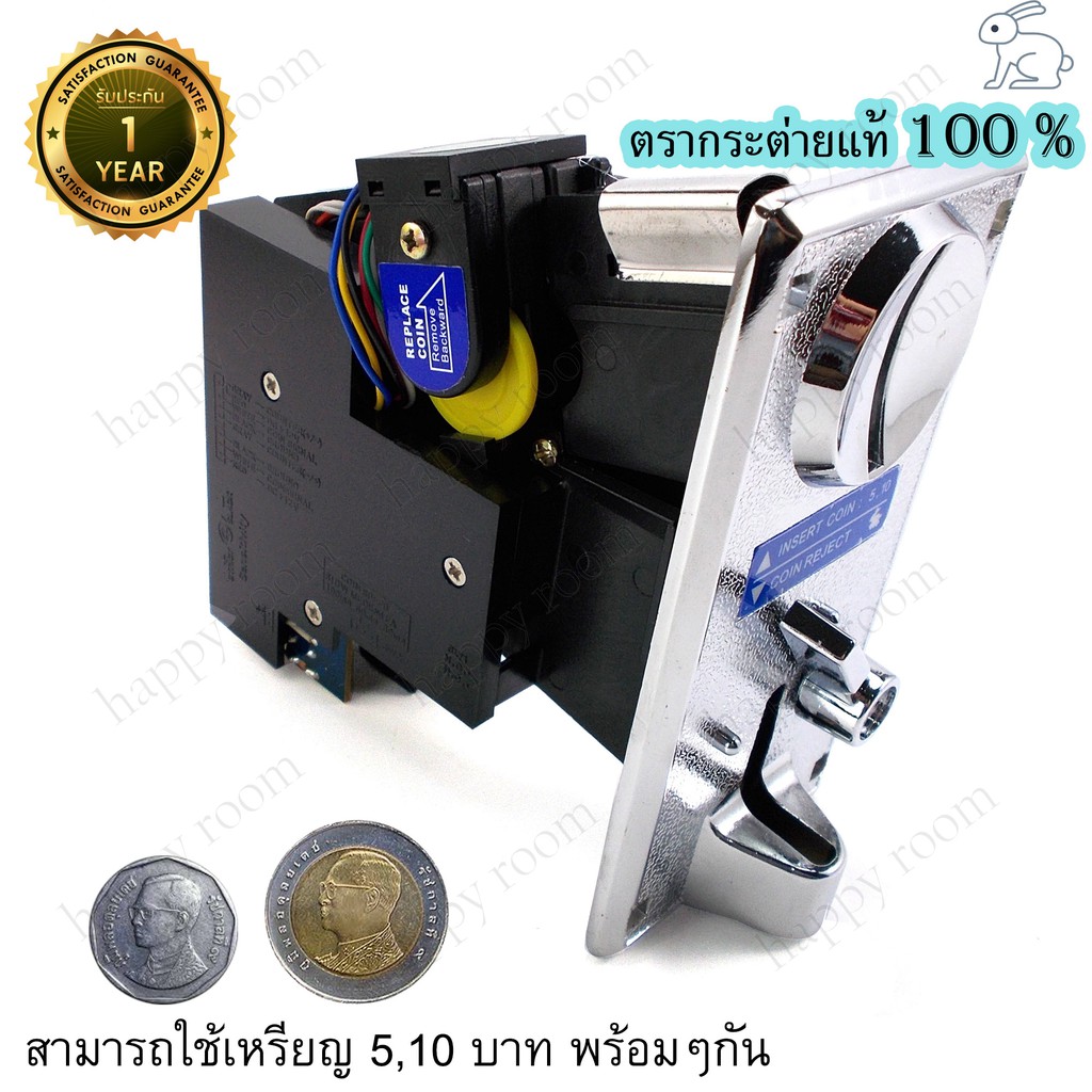 LG002 TAIWAN ตรากระต่าย ( Slot สล็อต ) สำหรับแผงวงจรตรากระต่าย รับเหรียญ ช่องหยอด, ตัวหยอด, ที่หยอด,