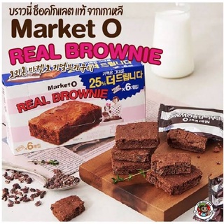 บราวนี่เกาหลี real brownie ถูกที่สุด‼️