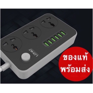 รางปลั๊ก ปลั๊กพ่วง ปลั๊กไฟ สายไฟ LDNIO Power Strip with3 Ac Sockets+6USB SC3604 ของแท้100%  พร้อมส่ง