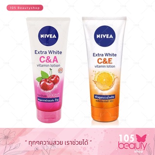 NIVEA Extra White C&amp;E / C&amp;A  70 ml. นีเวีย เอ็กซ์ตร้า ไวท์ ซีแอนด์อี / ซีแอนด์เอ โลชั่น 70 มล.