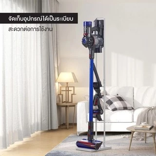 Elife ขาตั้งเครื่องดูดฝุ่น มีทั้งหมด2สี ขาวและดำ ใช้กับทุกแบรนด์ ไม่ต้องเจาะผนัง ชั้นวางเครื่องดูดฝุ่น