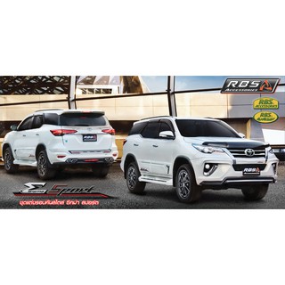 สเกิร์ตหน้า-หลัง TOYOTA FORTUNER ปี 2015-2018