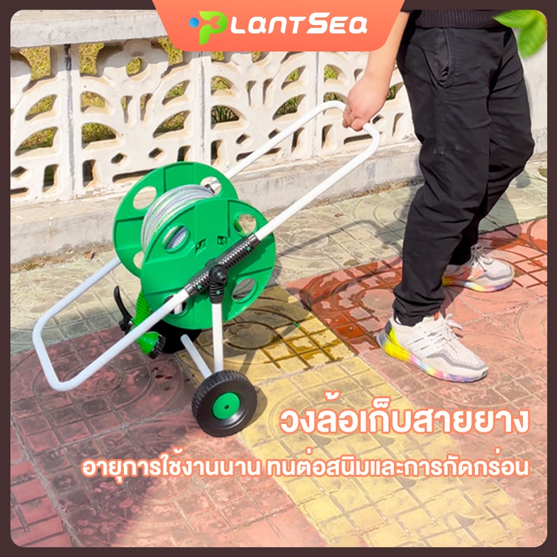 วงล้อเก็บสายยาง Water Hose Reel มีล้อ เก็บ 50 เมตร โรล ที่เก็บ ม้วนสาย ที่