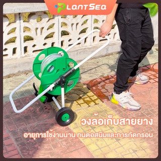 วงล้อเก็บสายยาง Water Hose Reel มีล้อ เก็บสายยาง 50 เมตร สายยางโรล ที่เก็บสายยาง โรลม้วนสาย ที่ม้วนสายยาง