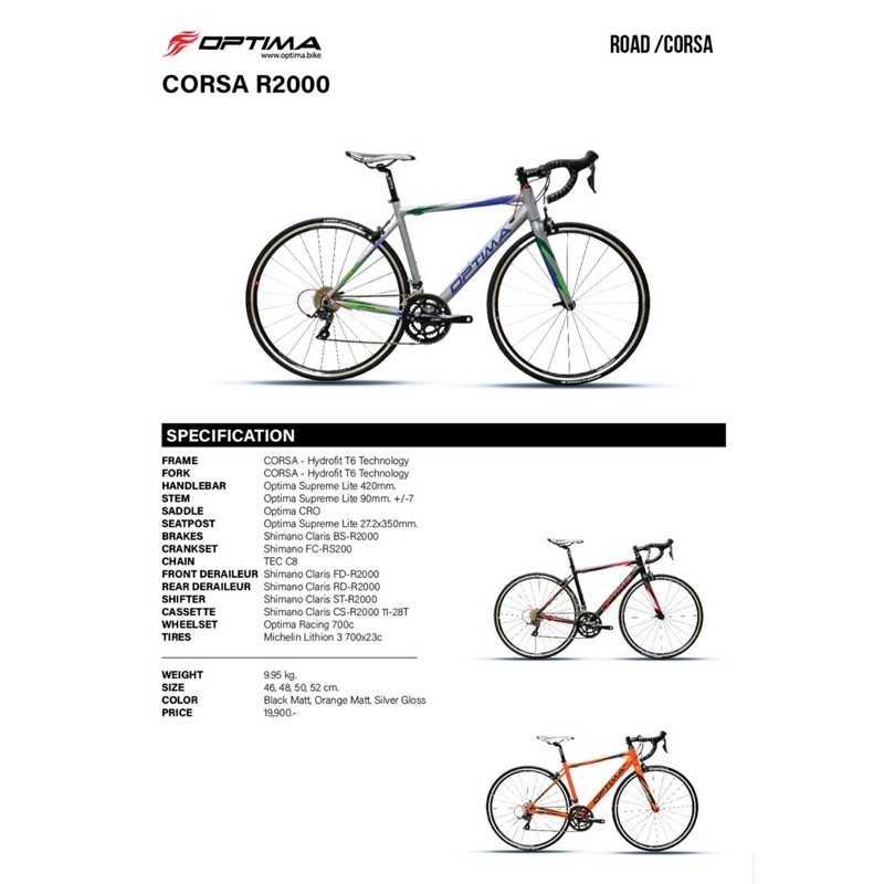 จักรยานเสือหมอบ Optima Corsa R2000
