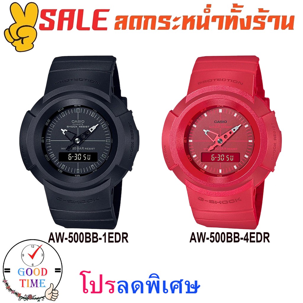 Casio G-shock แท้ ประกัน CMG นาฬิกาข้อมือผู้ชาย รุ่น AW-500BB-1EDR,AW-500BB-4EDR (สินค้าใหม่ ของแท้ 