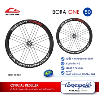 ล้อคาร์บอนดิสเบรค CAMPAGNOLO BORA ONE 50 DISC BRAKE Clincer (ยางงัด) มี2สี Brigh,DARK สินค้าของแท้จากตัวแทนนำเข้า 100%