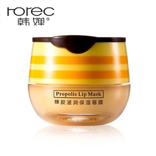 Horec 01# มาส์กริมฝีปากเพิ่มความชุ่มชื้น ลิปบาล์มน้ำผึ้ง 5.5 กรัม honey propolis lip mask