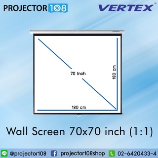 Vertex Wall Projection Screen 70x70 (1:1) จอรับภาพโปรเจคเตอร์แบบแขวนมือดึง