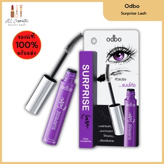 🔥ของแท้พร้อมส่ง🔥 Odbo Surprise Lash มาสคาร่า