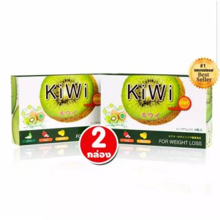 KIWI Diet อาหารเสริมลดน้ำหนัก ไฟเบอร์สูง อิ่มเร็ว อิ่มนาน ไม่ทานจุกจิก Set 2 (2 กล่อง x 10 แคปซูล)