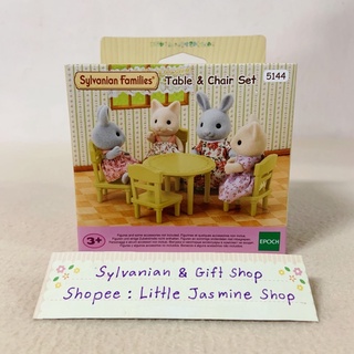 🏠 เฟอร์นิเจอร์โต๊ะเก้าอี้ทานอาหาร ซิลวาเนียน Table &amp; Chair Set : Sylvanian Kitchen Dining Room ห้องครัว บ้านตุ๊กตา