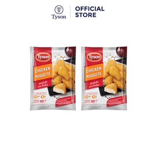 Tyson Nuggets Lover Set 400 g 2 ถุง