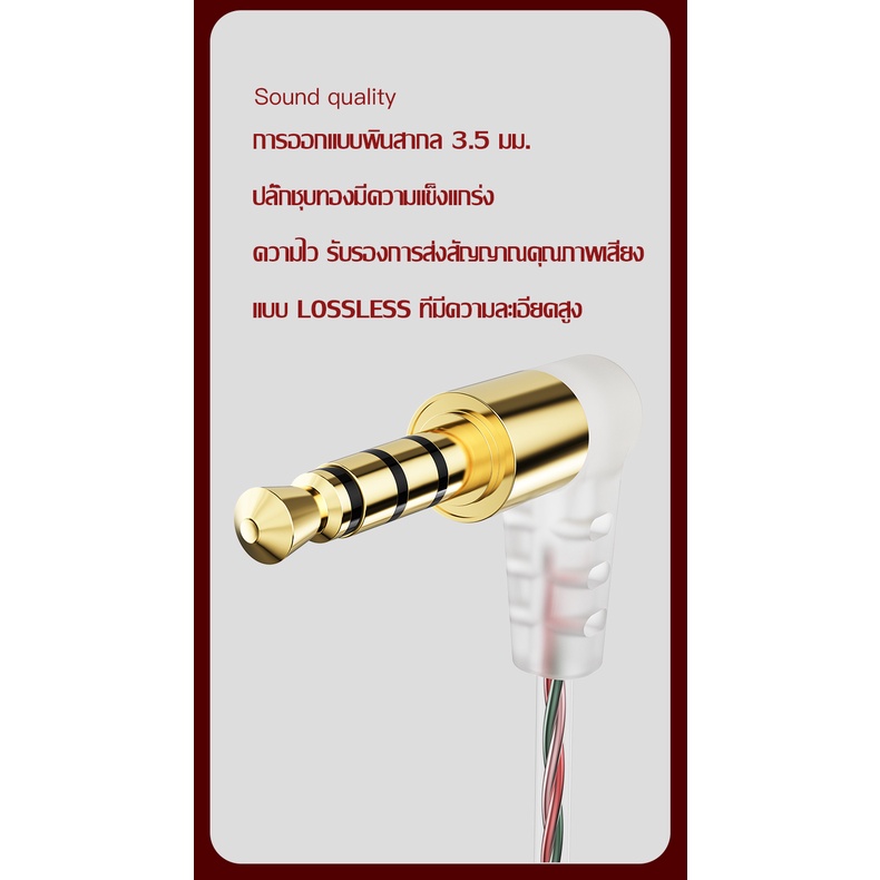 JWMOVE หูฟัง W6 หูฟังพร้อมไมค์ สายหูฟัง ปรับระดับเสียง เบสแน่น คุยสาย/รับสายได้ หูฟังเบสหนัก หูฟังมีไมค์ หูฟังโทรศัพท์