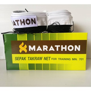 เน็ตตะกร้อรุ่นฝึกซ้อม MARATHON รุ่น MN701