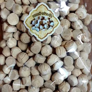ขนมผิงชาววังโบราณ น้ำหนัก 500 กรัม