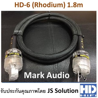 MarkAudio Powercord AC รุ่น HD-6R (Rhodium) 1.8m