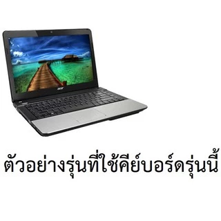 K040 ⌨️ คีย์บอร์ด Acer Aspire E1-421 E1-421G E1-431 E1-431G E1-451 E1-451G E1-471 E1-471G EC-471G TravelMate 8371 8471