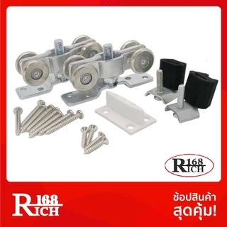 No.100 | ล้อเหล็กชุบนิเกิ้ล ล้อรางเลื่อน ประตู หน้าต่าง บานเลื่อน สี NS นิเกิ้ล | Rich168Trading