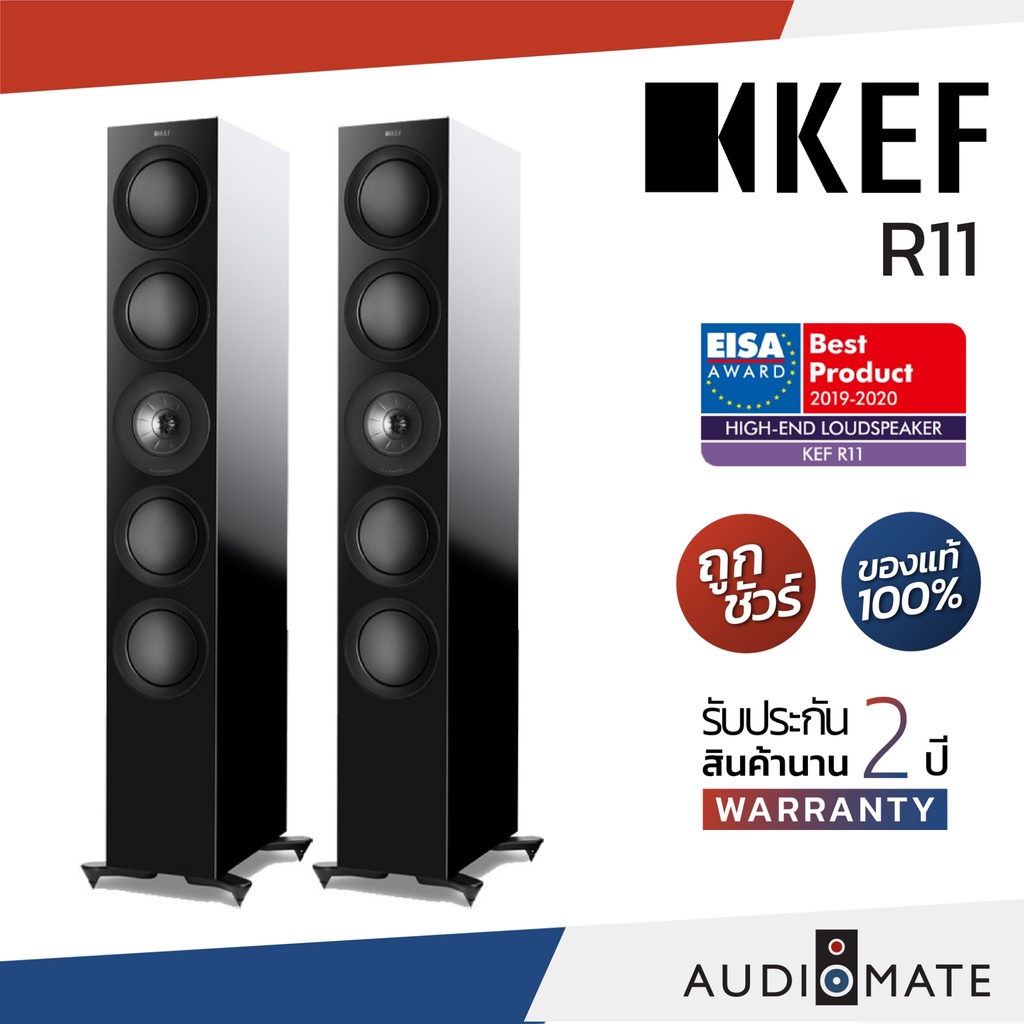 KEF R11 SPEAKER / ลําโพง Floorstanding ยี่ห้อ Kef รุ่น R 11 / รับประกัน 2 ปี โดย บริษัท Vgadz / AUDI