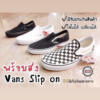 🔥[พร้องส่ง] รองเท้าผ้าใบ Van slip on checkboard ize:36-45 รุ่นยอดนิยม (รีวิวจากงานจริง) V38B018-FP