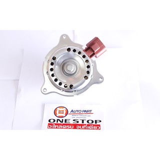 Ford  มอเตอร์พัดลมหม้อน้ำ+แอร์  2ปลั๊ก  สำหรับอะไหล่รถรุ่น ford fiesta  ตั้งแต่ปี2008-2019