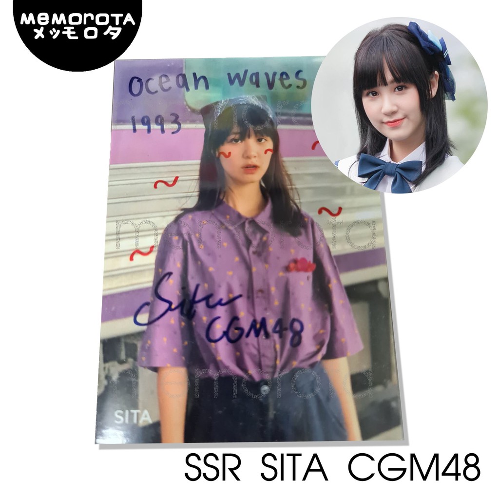 SSR Sita CGM48 ลายเซ็น สิตา ซีจีเอ็ม48