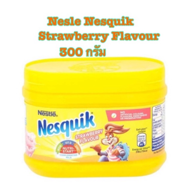[พร้อมส่งสินค้านำเข้าเเท้ 100%]Nesle Nesquik Strawberry Flavour drink powder เนสเล่ เนสควิก  ขนาด 30