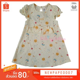 ชุดเดรสกระโปรง ลายพระอาทิตย์ (มีโบว์ด้านหน้า) จากแบรนด์ Little Wacoal Size 80/90