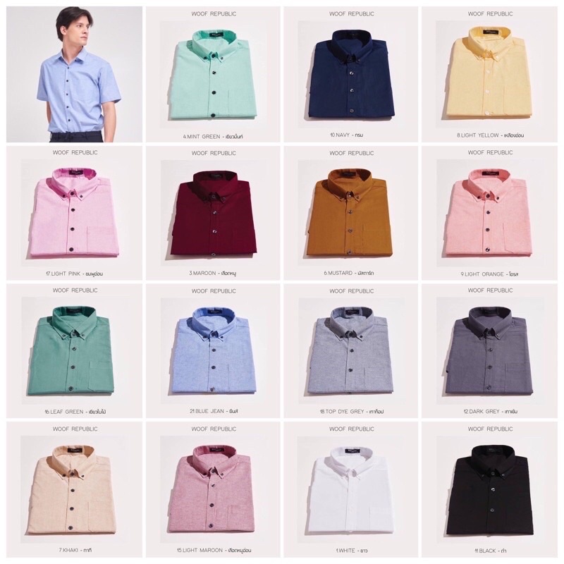เสื้อเชิ้ตแขนสั้นคอปก ไซส์ m-4xl(สีอ่อน) เนื้อผ้าcotton oxford💯% สินค้างานไทย ไม่ร้อน ใส่ได้ทั้งชายแ