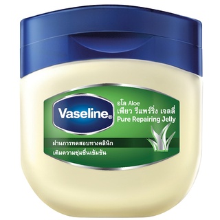 Free Delivery Vaseline Pure Repairing Jelly Aloe 50ml. Cash on delivery