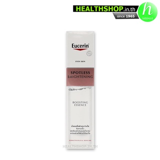 EUCERIN Spotless Brightening BOOSTING Essence ( ยูเซอริน บำรุง ผิวหน้า )