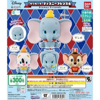 กาชาปอง ช้างดัมโบ้ ดัมโบ้ dumbo disney