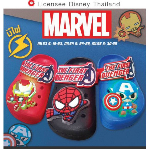 พร้อมส่งตามสต็อค ใหม่!รองเท้าเด็กหัวโต มีไฟ LED รัดส้น ลาย Super Hero ลิขสิทธิ์ Marvel แท้ 100% มี 3 สี