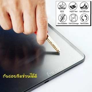 ฟิล์มกระดาษ แม่เหล็ก paperlike magnetic ถอดออกได้ Air8 Air7 air6 gen 11 10 9 8 7 ติดทับกระจกได้ สำหรับ iPad Air5 Air4