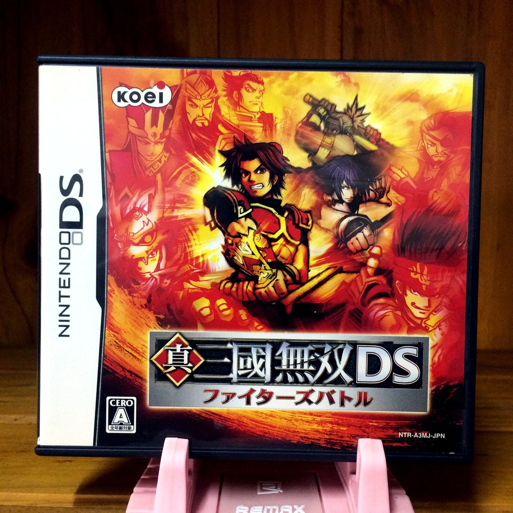 [NDS] Shin Sangoku Musou DS  [JP]