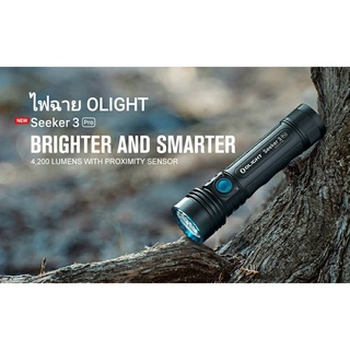 ไฟฉาย Olight Seeker 3 Pro 4200LM พร้อมแบตเตอรี่