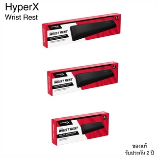 HyperX wrist rest ที่รองข้อมือไฮเปอร์เอ็กซ์