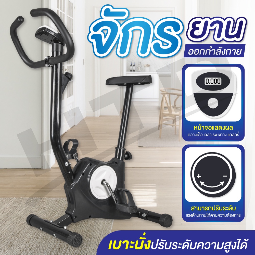 BG จักรยานออกกำลังกาย Exercise Bike รุ่น YS02 จักรยานนั่งปั่น หน้าจอ LED รอบรับน้ำหนักได้ถึง 100 กก.